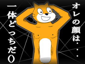 cat改造コンテスト！ remix