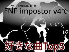 FNF impostor v4で 好きな曲top5　DINOMAHTER!!!! 