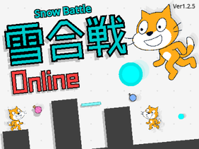 雪合戦 -Snow Battle- Online Ver1.2.5