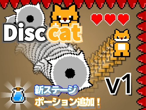 Disc cat v1