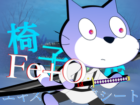 Fe+O→FeO