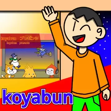 koyabun